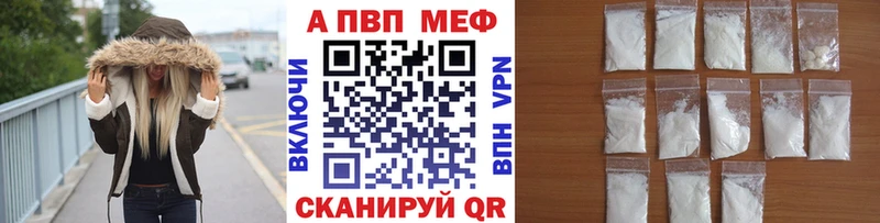 mega как войти  Новосиль  Alpha PVP VHQ 