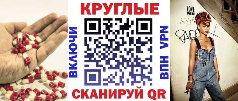 гидра tor  Новосиль  Экстази ешки 