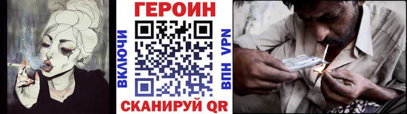 darknet телеграм  Новосиль  Героин хмурый 