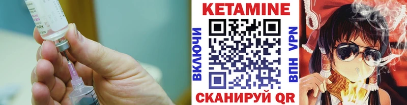 маркетплейс официальный сайт Новосиль КЕТАМИН ketamine купить