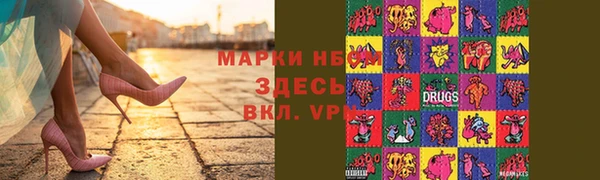 гашишное масло Костерёво