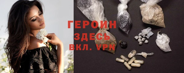 первитин Краснослободск