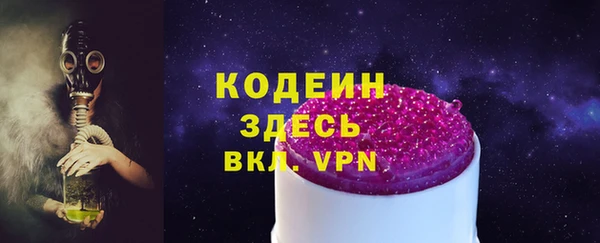 хмурый Красноперекопск