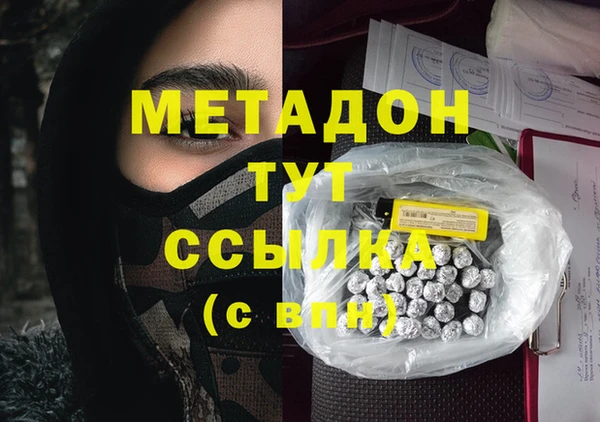 гашишное масло Костерёво