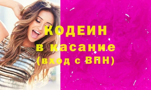 гашишное масло Костерёво