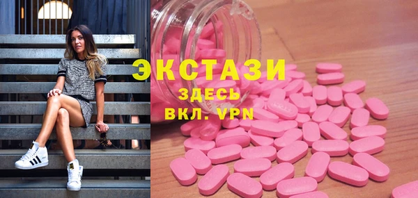первитин Краснослободск