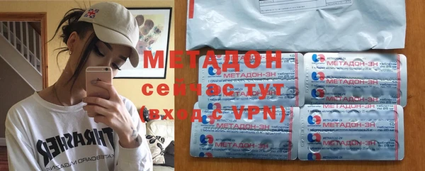 первитин Краснослободск