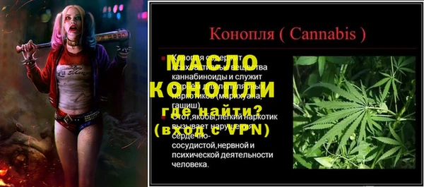 гашишное масло Костерёво