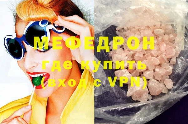 первитин Краснослободск