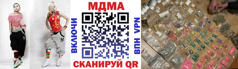 MDMA crystal  omg ссылки  Новосиль 