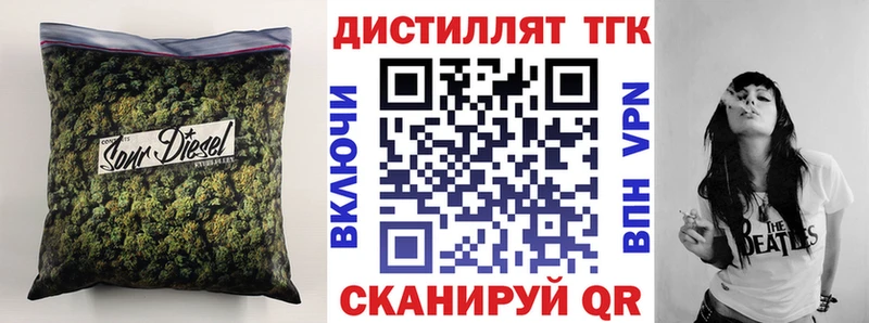 ТГК вейп с тгк Новосиль